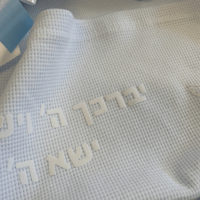 Baby Boy Brocha Blanket